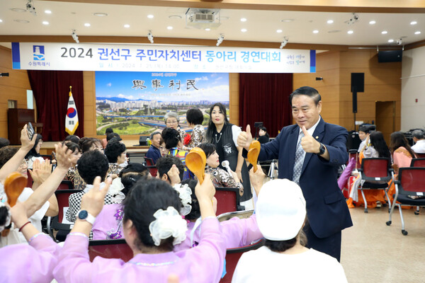 수원시의회가 7월25일 권선구청 대회의실에서 열린 권선구 주민자치센터 동아리 경연대회에 참석하여 관계자와 참가 주민들을 격려했다. (사진=수원시의회)