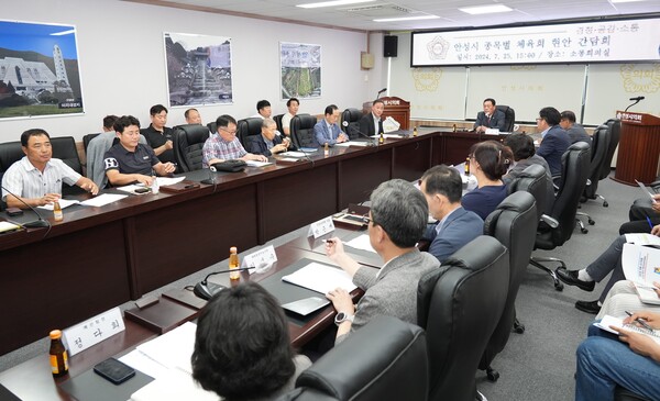안성시의회가 7월25일 소통회의실에서 안성시 체육회 관계자와 안성시 종목별 체육회 현안 간담회를 개최했다. (사진=안성시의회)