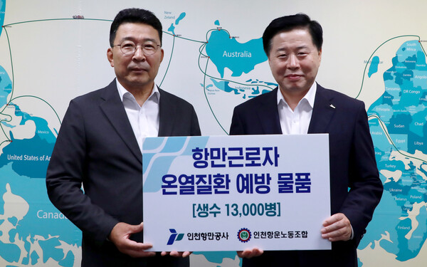 이경규 인천항만공사 사장이 29일 인천항운노동조합 최두영 위원장에게 온열 질환 예방 물품을 전달하고 있다. (사진=인천항만공사)