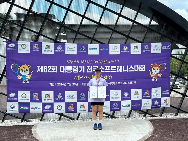 안성시청 소프트테니스팀이 ‘제62회 대통령기 전국소프트테니스대회’에서 개인단식 및 혼합복식 모두 준우승을 차지했다. (사진=안성시)