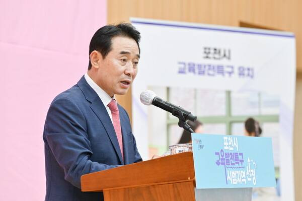 백영현 포천시장은 7월31일 포천시청 2층 대회의실에서 기자회견을 열고 포천시의 교육발전 특구 시범지역 지정 소식을 전했다. (사진=포천시)
