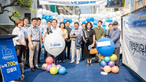 이재준 시장(앞줄 왼쪽 3번째) 등 700번째 새빛하우스 집수리 참석자들과 함께하고 있다. (사진=수원시)