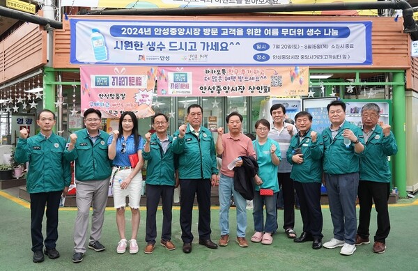 안성시의회가 여름철 무더위 안전사고를 예방하고 상인들의 애로사항을 청취하기 위해 관내 전통시장을 8월7일 방문했다. (사진=안성시의회)