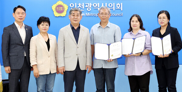 인천시의회는 8일 의장 접견실에서 외부전문가 6명에 대한 의원 연구단체 운영 심사위원회 위원 위촉식을 가졌다.