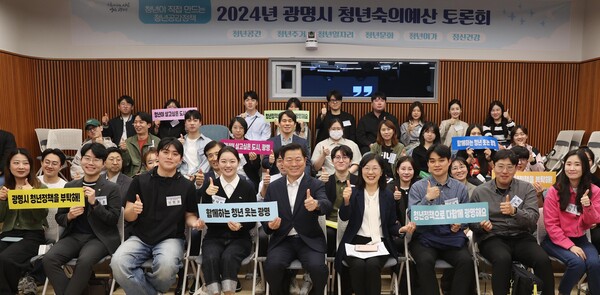 광명시는 8월9일 ‘제7회 청년친화헌정대상’에서 청년 친화 우수 기초자치단체 정책대상에 최종 선정됐다고 밝혔다. (사진=광명시)
