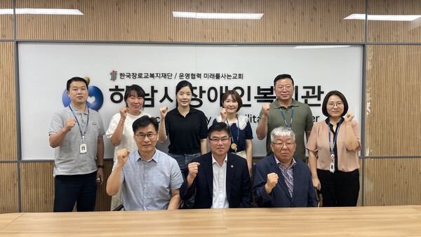 윤태길 도의원은 8월8일 하남시장애인복지관에서 하남시사회복지사협회와 하남시장애인복지관 관계자들이 참석한 가운데 사회복지사 처우개선을 위한 정담회에 참석해 효과적이고 현실적인 사회복지사 처우개선 등을 통한 사회복지서비스 질적 개선 방안에 대해 논의를 했다. (사진=경기도의회)