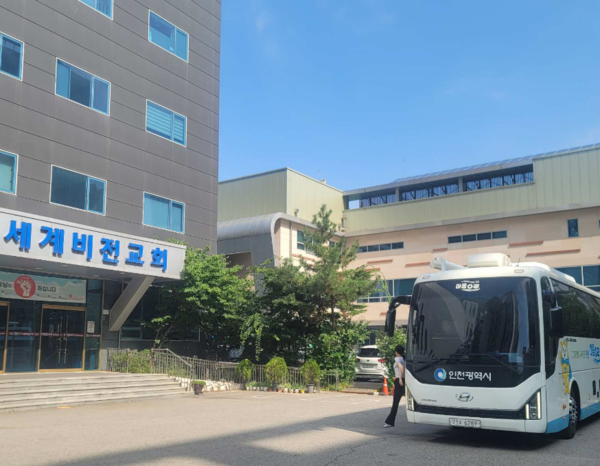 인천시가 서구 청라 전기차 화재지역에 ‘의료방역대책반’을 긴급 가동해 피해 확산 방지에 나섰다.(사진=인천시)