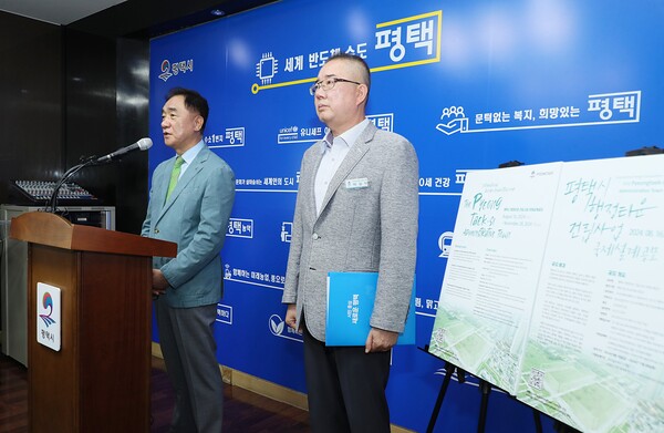 평택시는 8월12일 시청사의 노후화와 공간부족 문제 해결을 위해 추진 중인 신청사 건립을 위해 8월16일부터 설계공모전을 실시한다고 밝혔다. 브리핑하는 정장선 평택시장. (사진=평택시)