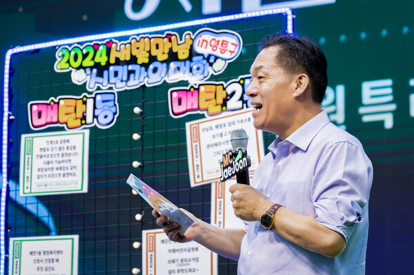 이재준 수원시장이 8월12일 영통구 권역 새빛만남에서 발언하고 있다. (사진=수원시)