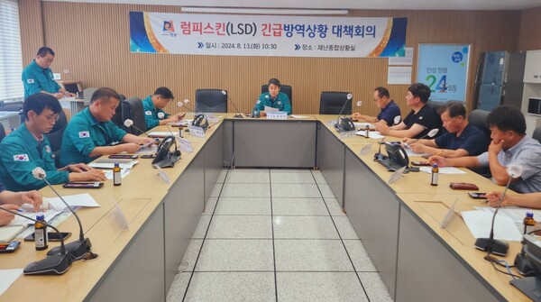 8월12일 안성시 일죽면 한우농장에서 소 럼피스킨 바이러스가 검출돼 안성시가 긴급방역 조치를 취했다. (사진=안성시)