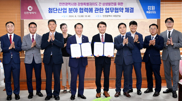 유정복 인천시장과 김진태 강원도지사가 13일 시청 접견실에서 열린 '인천시-강원특별자치도 첨단산업 분야 협력 업무협약 체결식'에서 협약을 체결한 뒤 기념촬영을 하고 있다.(사진=인천시)