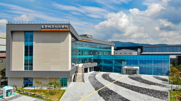포천시는 관내 기업들의 정보  공유와 기업지원과 행정서비스를 하기 위한 포천 비지니스센터를 정식 운영한다. 사진(포천시)