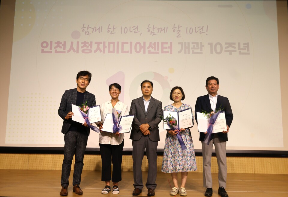 올해 인천지역 미디어 이용자 권익증진 유공 표창 시상 후 기념촬영을 하고 있다.(사진=인천환경공단)