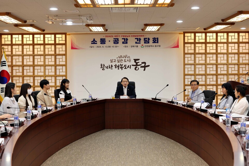 김찬진 동구청장이 민원 업무를 담당하는 공무원들과 간담회를 진행하고 있다.(사진=인천 동구)