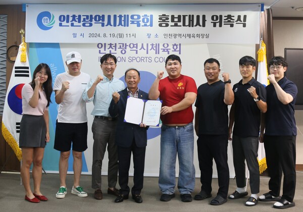 인천시체육회가 인천 출신 코미디언 박경호 씨를 인천시체육회 홍보대사로 위촉했다.(사진=인천시체육회)