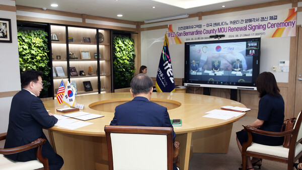 인천경제자유구역청이 22일 미국 캘리포니아주 샌 버나디노 카운티와 경제협력과 상호교류를 위한 양해각서를 갱신 체결했다. 윤원석 IFEZ 청장이 샌버나디노카운티(SBC) 의장과 화상 환담을 하고 있다.(사진=인천경제자유구역청)