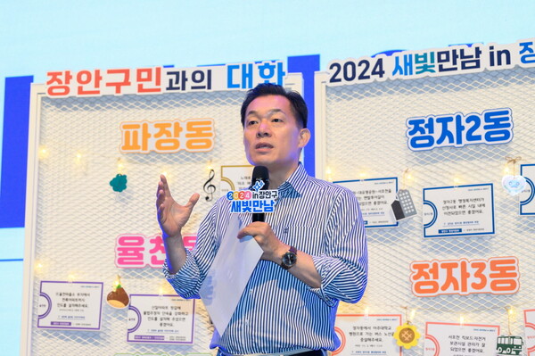 이재준 수원시장이 장안구 권역 새빛만남에서 발언하고 있다. (사진=수원시)