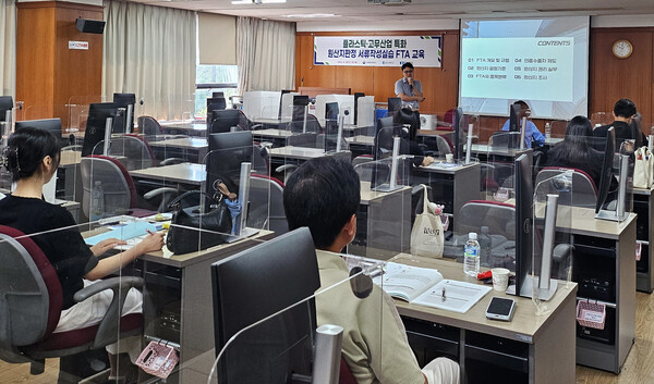 인천FTA통상진흥센터는 28일 인천상공회의소 교육장에서 '플라스틱·고무산업 특화 원산지판정 서류작성실습 FTA 교육'을 실시했다.(사진=인천상공회의소)