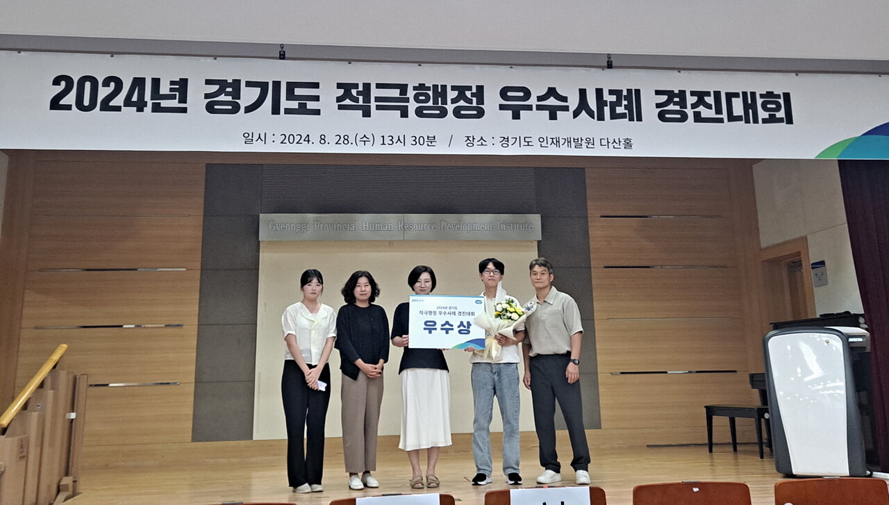  24년 경기도 적극행정 우수사례 부분에서 행동으로 실천하여 민원을 해결한 포천시 관련 공무원들이 우수상을 차지했다. (사진=포천시)