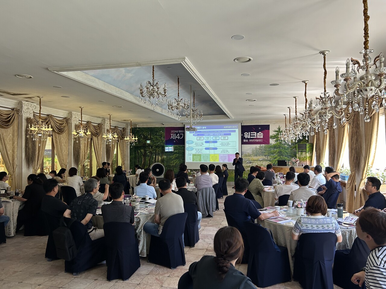 포천시는 분야별 전문성을 지닌 공무원들과 업무 발전에 관한 워크숍을 하였다. (사진=포천시)