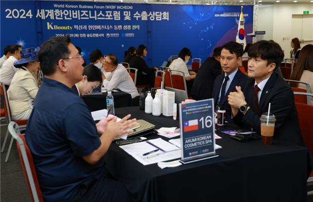 인천시는 재외동포청(청장 이상덕)과 올해 처음으로 개최한 ‘K-뷰티 수출상담회’에서 184억 원의 상담 성과를 올렸다.(사진=인천시)