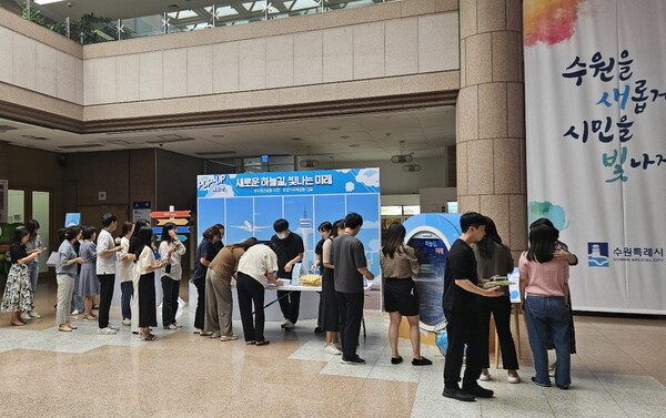 수원군공항이전 및 경기통합국제공항추진시민협의회는 9월2일부터 ‘수원 군공항이전 및 경기통합국제공항 건설’에 대한 시민 공감대를 형성하고 공론화 분위기 확산을 위한 팝업홍보관을 운영하고 있다. (사진=수원시)