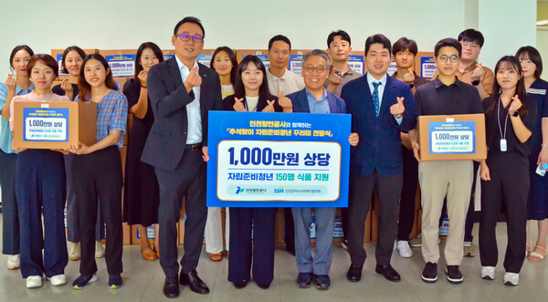 인천항만공사 임직원들이 자립준비청년 꾸러미 기부금 전달식을 마치고 기념촬영을 하고 있다(사진=인천항만공사)