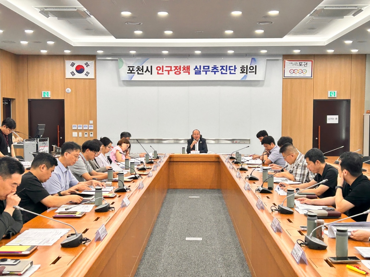 포천시는 지역 인구유출 문제해결과 대응을 위한 인구성장국을 신설하였다. (사진=포천시)