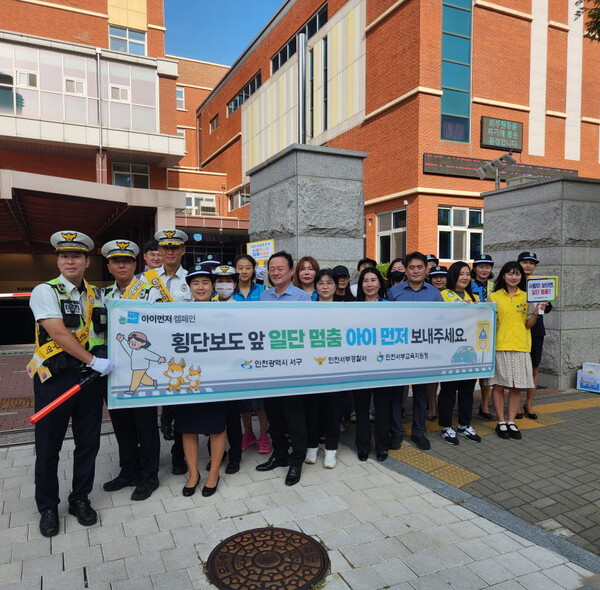 서구는 지난 4일 2학기 개학을 맞아 도담초등학교에서 등굣길 교통안전 합동 캠페인을 진행했다.(사진=서구)
