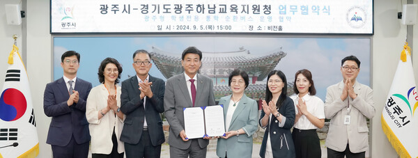 광주시와 광주하남교육지원청은 5일 시청 비전홀에서 ‘광주형 학생 통학버스 운영을 위한 업무협약’을 체결했다.(사진=광주시)