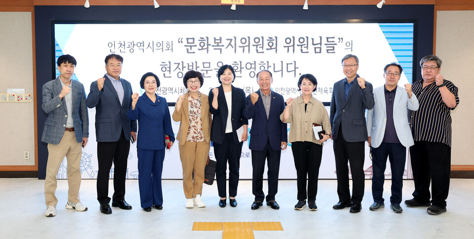 인천시의회 문화복지위원회(위원장 유경희)는 인천시체육회와 인천광역시장애인체육회를 방문해 현안 사항 점검과 애로사항 등을 청취했다.(사진=인천시의회)