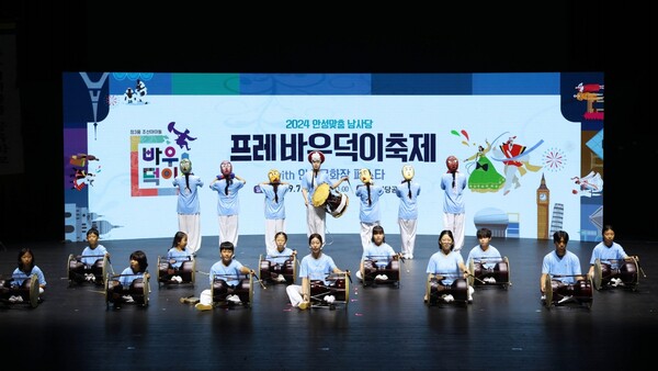 안성시는 9월7일 남사당공연장에서 김보라 안성시장을 비롯해 바우덕이축제 전문봉사자 140여명과 바우덕이 글로벌 서포터즈가 참여하는 ‘2024 프레 바우덕이축제’를 개최했다. (사진=안성시)