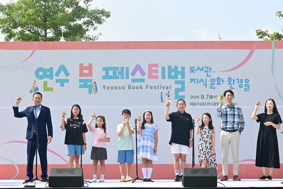 7일 연수구(구청장 이재호)가 송도동 해돋이공원에서 ‘제8회 연수 북페스티벌’을 개최했다.(사진=인천 연수구)