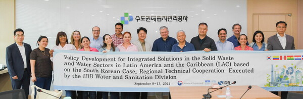 수도권매립지관리공사(공사)는 온실가스 국제감축과 폐기물 분야 지속가능한 발전 협의를 위해 중남미 고위 공무원 등 방한단이 지난 10일 수도권매립지에 방문했다.(사진=SL공사)