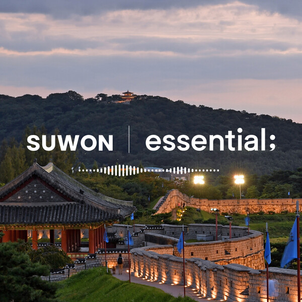 수원 대표 관광지 수원화성에서도 에센셜과의 협업 콘텐츠를 경험할 수 있다. (사진=수원시)