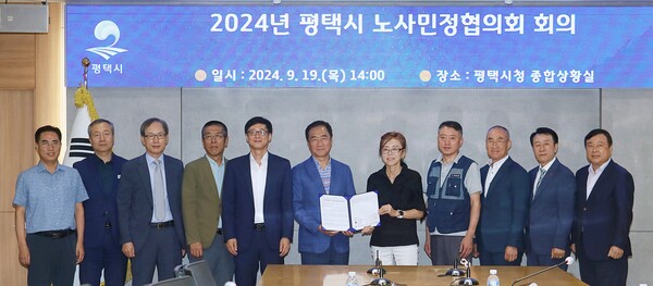 평택시 노사민정협의회(위원장 평택시장)는 지난 19일 노사민정협의회 회의를 개최해 2025년 평택시 생활임금을 시급 1만 1280원으로 결정했다. (사진=평택시)