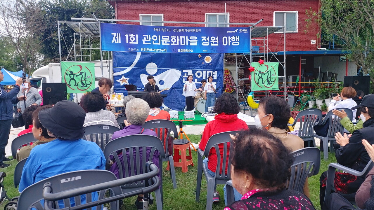 포천시는 문화적 사각지대의 지역 주민들의 문화 예술을 즐길수있는 행사를 기획 실시하였다. (사진=포천시)