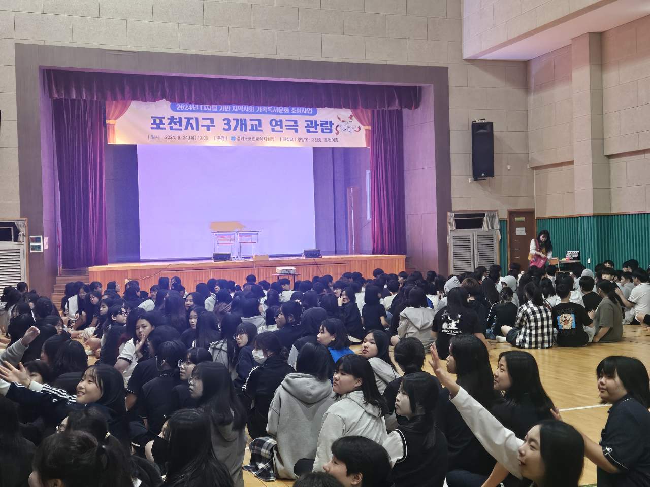 교육특구 도시로 지정된 포천시는 청소년들의 문화 수준 향상을 위한 프로그램을 실시하였고  독서문화 확산을위해 장기적인 계획을 추진 중이다. (사진=포천교육지원청)