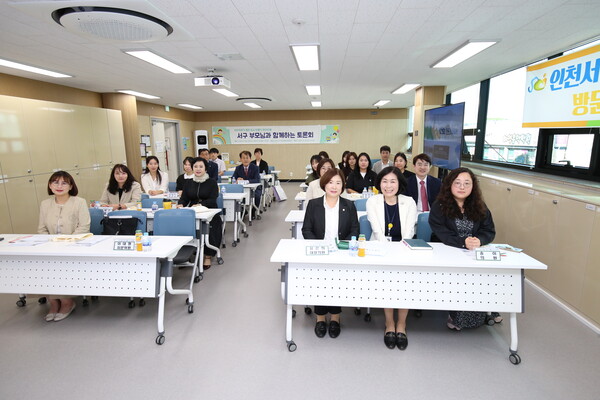 서구의회 의원연구단체인 ‘아이키우기 좋은 도시 연구회’는 지난 24일 서구 육아종합지원센터에서 부모들과 합동 토론회를 개최했다.(사진=서구의회)