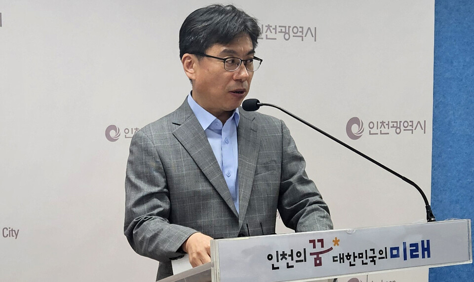 25일 인천시청 브리핑룸에서 인천시 이충우 감사관이 인천시 주민참여예산 관련 특정감사 결과와 처분 내용을 설명하고 있다.(사진=이장열 기자)