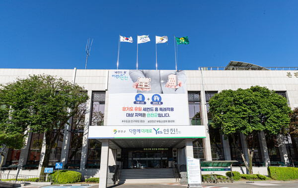 연천군은 오는 10월1일부터 교통소외지역 주민 편의를 위해 농촌형 교통모델 신설노선의 운행을 시작한다고 밝혔다. (사진=연천군)