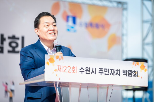 ‘제22회 수원시 주민자치박람회’가 9월26일 수원 화성행궁 광장에서 열렸다. 개회사 하는 이재준 수원시장. (사진=수원시)