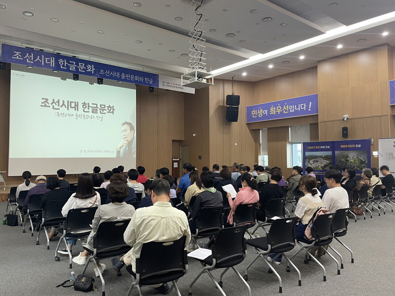 포천시는 박물관 건립에 따라 한글 창제 강의 및 미디어 발전에 관한 강의를 성공적으로 마무리하였다. (사진=포천시)