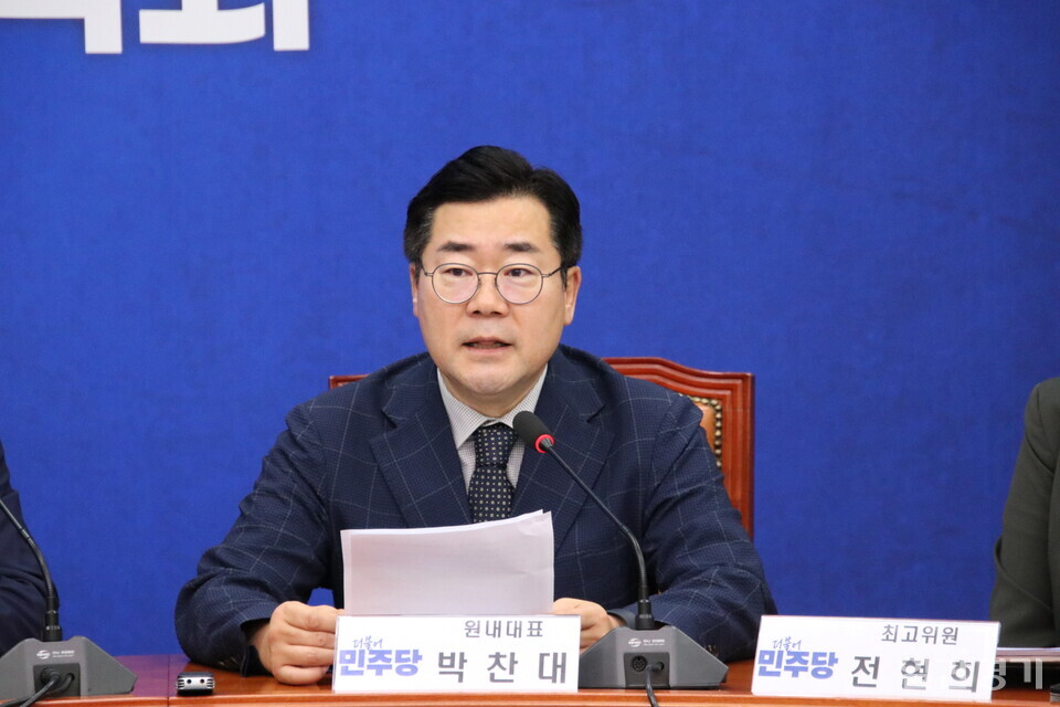 박찬대 민주당 원내대표는 9월27일 국회에서 열린 민주당 최고위원회의에서 “지난해에 이어 올해도 30조에 달하는 세수펑크 사태가 벌어졌다”라며 “국내외 경제 상황을 고려하지 않은 ‘묻지마’ 부자 감세 결과이다”라고 주장했다. (사진=조태근 기자)