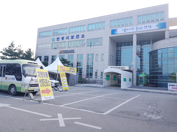 안성시보건소는 지난 9월20일부터 생애 첫 인플루엔자 접종 대상 어린이를 시작으로 2025년 4월30일까지 인플루엔자 무료 예방접종을 실시한다고 밝혔다. (사진=안성시보건소)