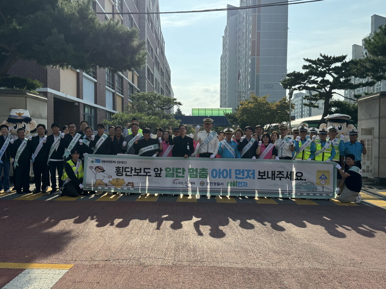 포천시의  슬로건인 "아이 키우기 좋은 도시"를 만들기 위한 캠페인을 관계 부서와 합동으로 실시하였다. (사진=포천시)