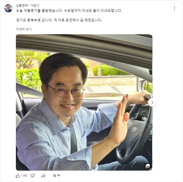 김동연 경기도지사가 지난 여름휴가 기간 직접 사용하며 홍보한 ‘경기투어패스’의 8월 판매량이 7623매를 기록하며, 6~7월 월평균 대비 2배 이상 팔린 것으로 나타났다. (사진=경기도)