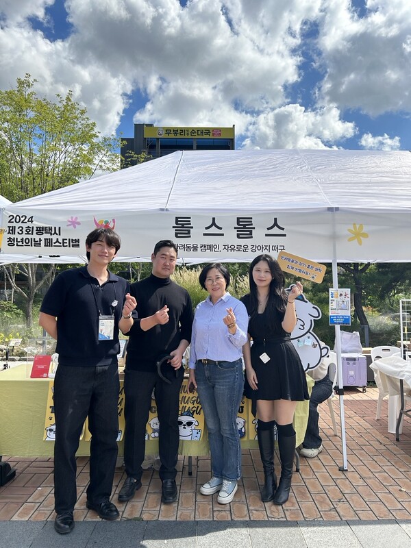 서현옥 도의원은 9월28일 평택 서부역 광장에서 열린 ‘제3회 청년의 날 행사’에 참석해 청년들과 소통의 시간을 갖고 청년들의 목소리를 경청했다. (사진=경기도의회)