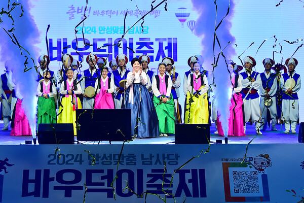 안성을 상징하는 가을 행사인 2024 남사당 바우덕이 축제가 지난 10월3일 개막한 가운데 다채로운 공연과 체험, 편리한 교통 등이 더해져 시민과 관광객들에게 큰 호응을 받고 있다. (사진=안성시)