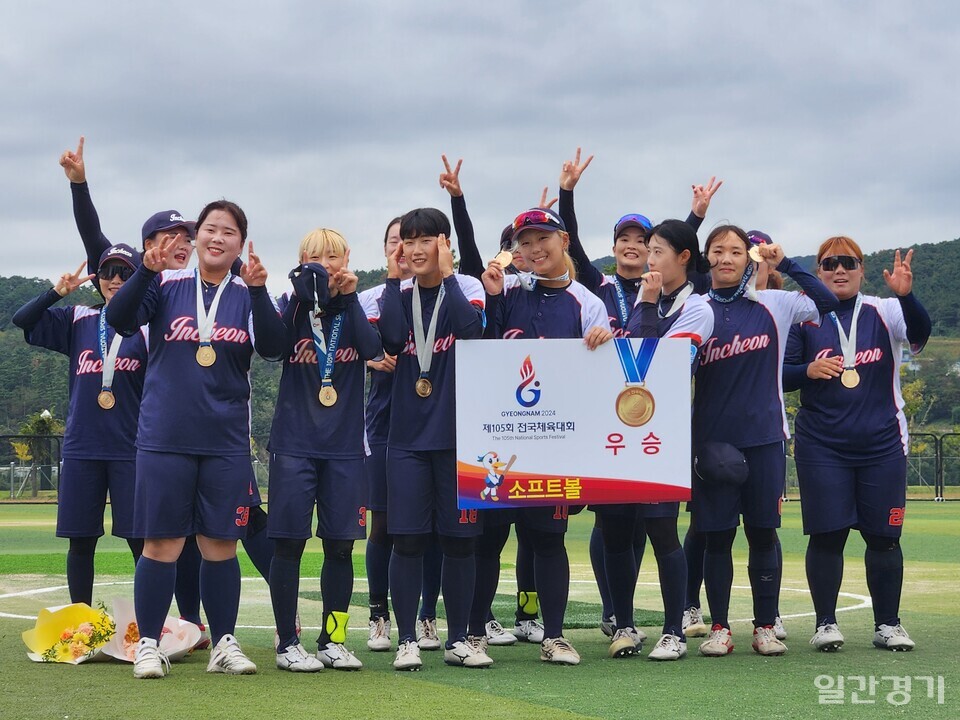 제105회 전국체육대회 사전경기에서 인천수선수단이 7일 현재 금 2, 은 7, 동 5개를 수확하며 종합순위 상위권 진입을 위한 기분 좋은 출발을 알렸다. (사진=인천시)